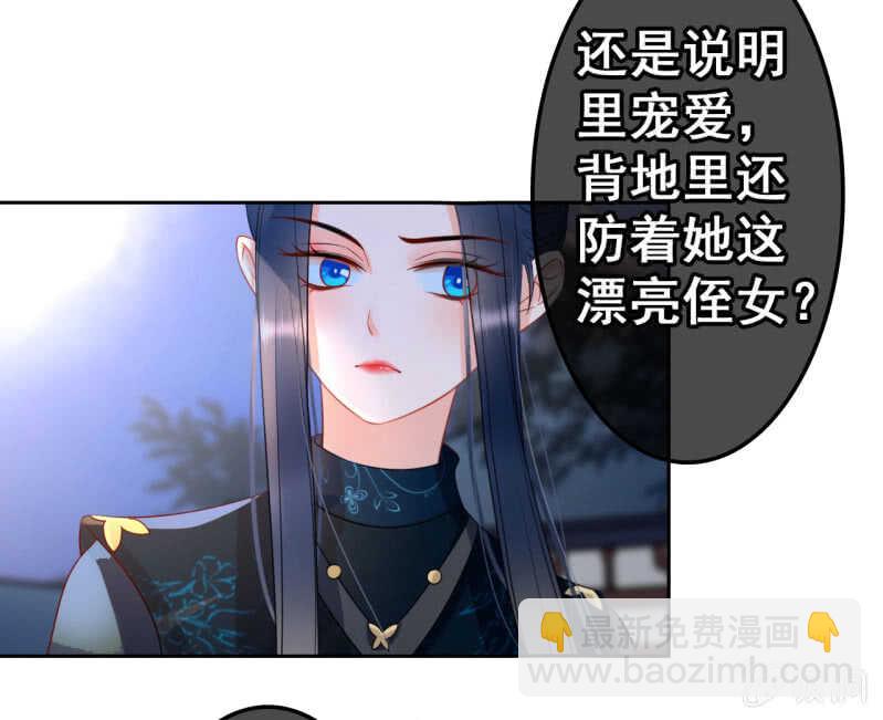 第41话(1/2)-第43话