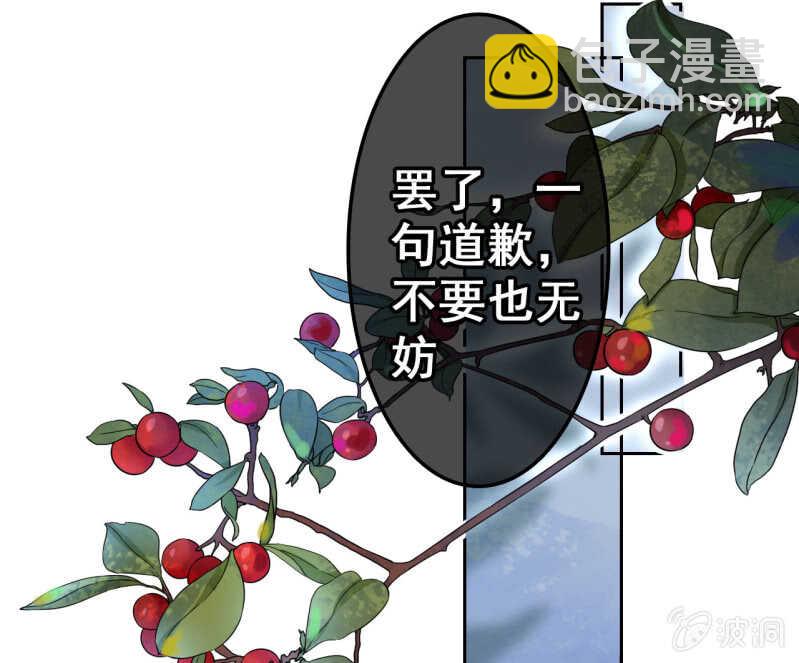 第41话(1/2)-第43话