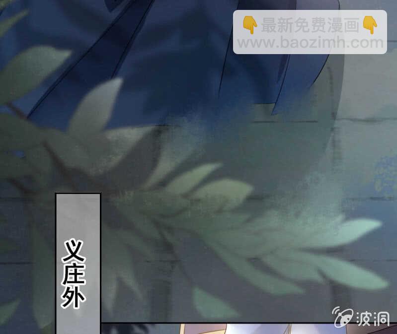 第41话(1/2)-第43话