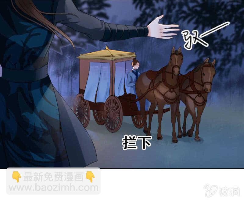 第41话(1/2)-第43话