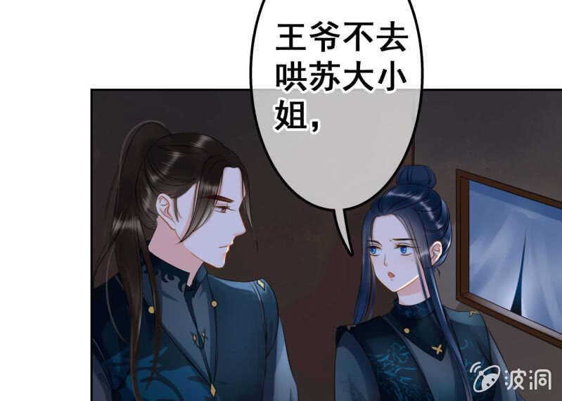 第41话(1/2)-第43话