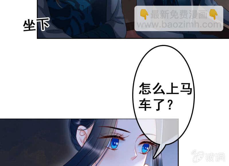 第41话(1/2)-第43话