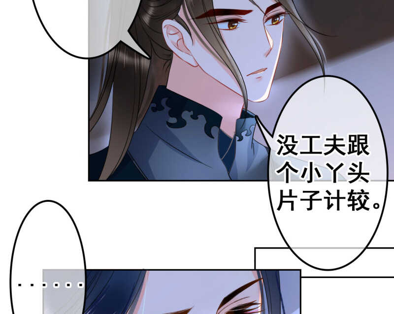 第41话(1/2)-第43话