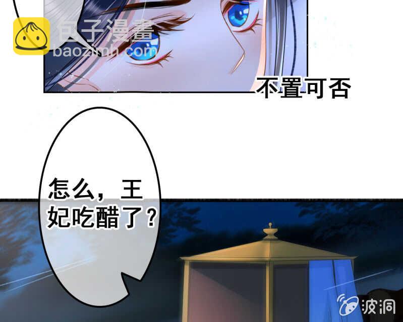 第41话(1/2)-第43话