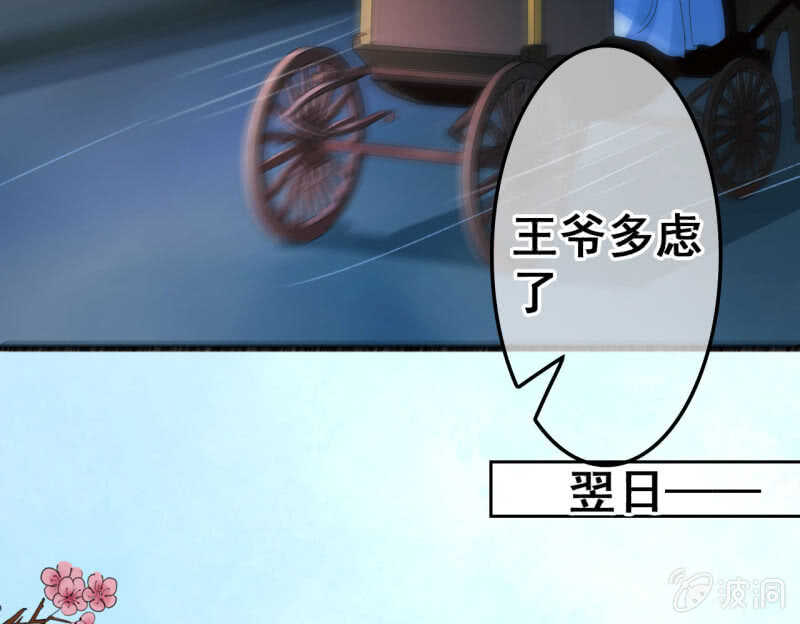 第41话(1/2)-第43话