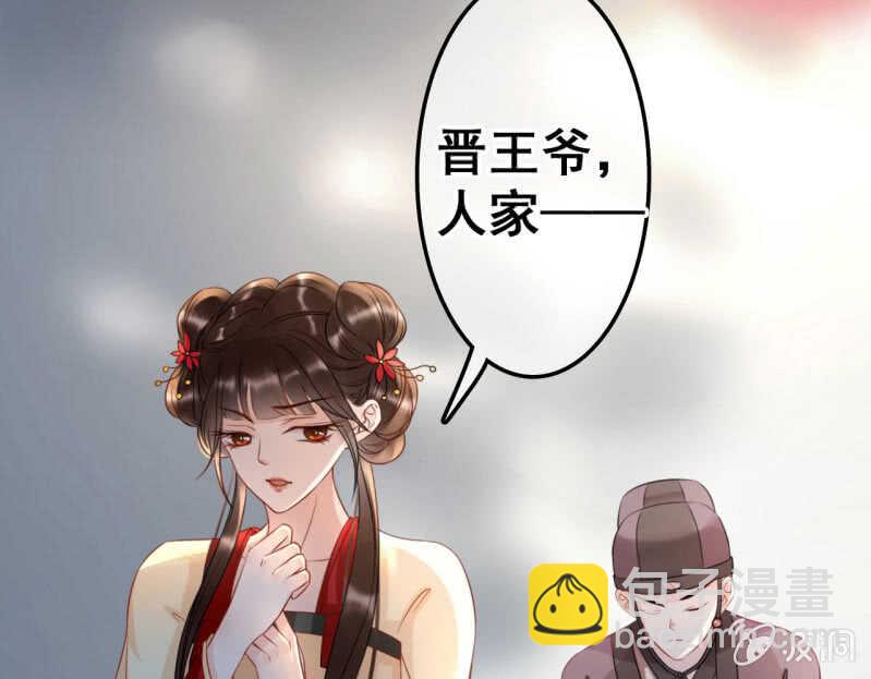 第41话(1/2)-第43话