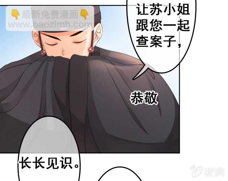 第41话(1/2)-第43话