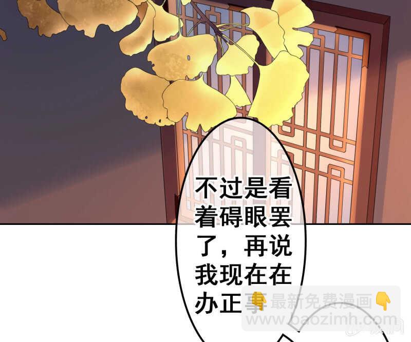 第41话(1/2)-第43话