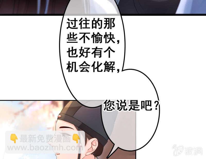 第41话(1/2)-第43话