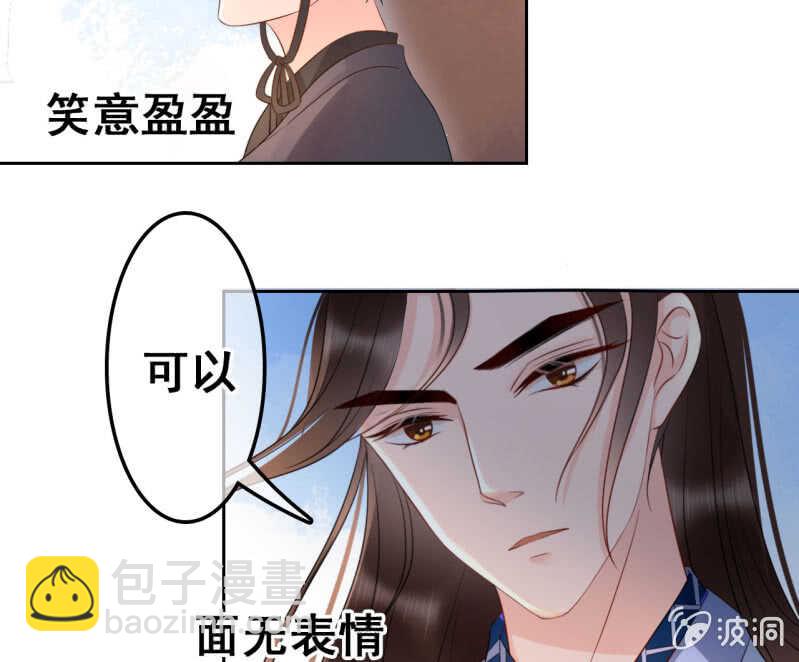 第41话(1/2)-第43话