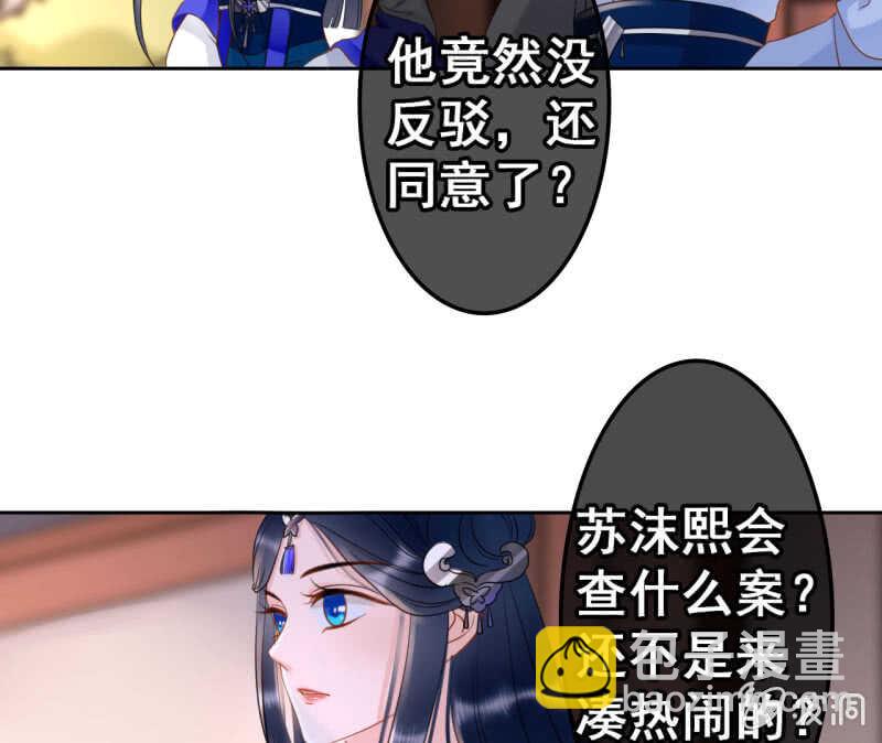 第41话(1/2)-第43话