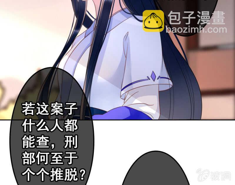 第41话(1/2)-第43话