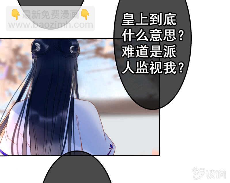 第41话(1/2)-第43话