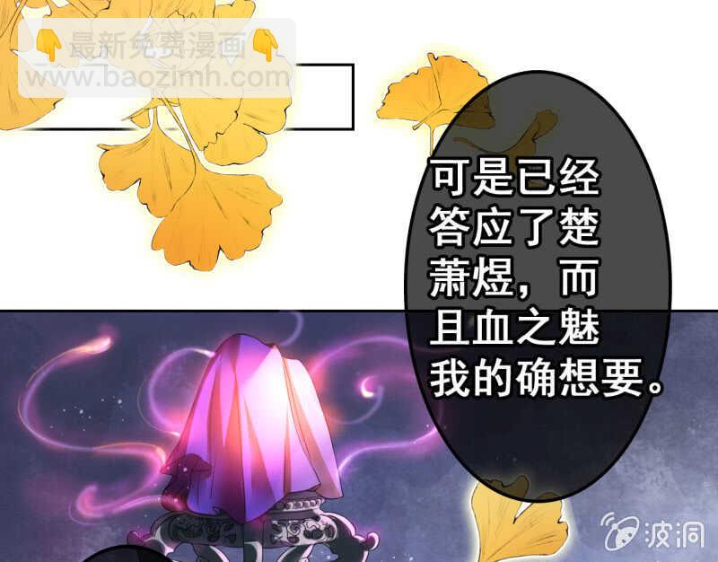 第41话(1/2)-第43话