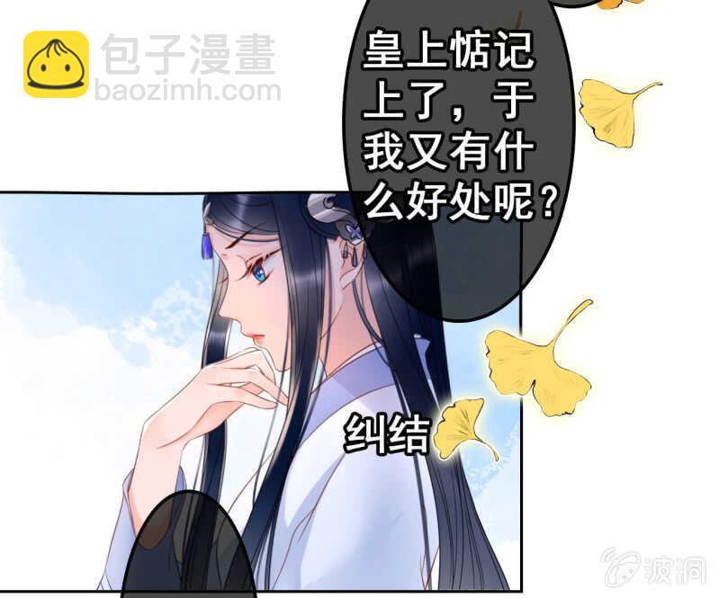 第41话(1/2)-第43话