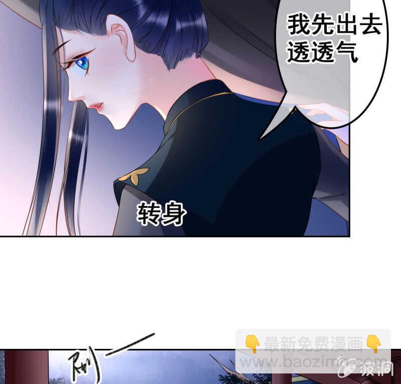 第41话(1/2)-第43话