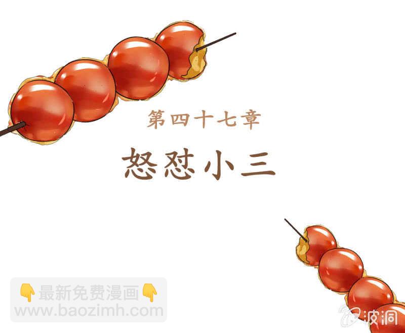 第47话-第49话