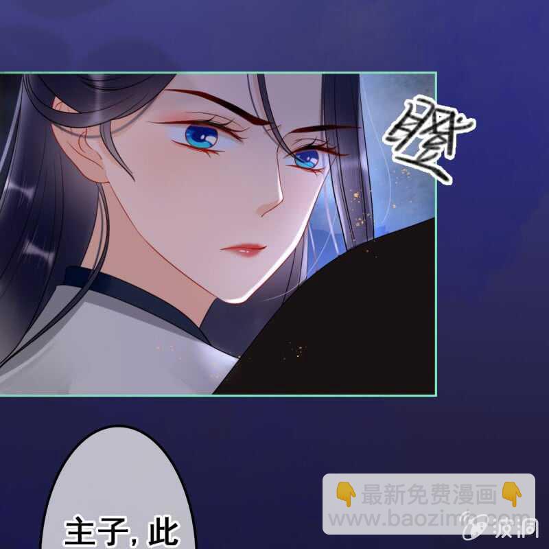 第49话(1/2)-第51话