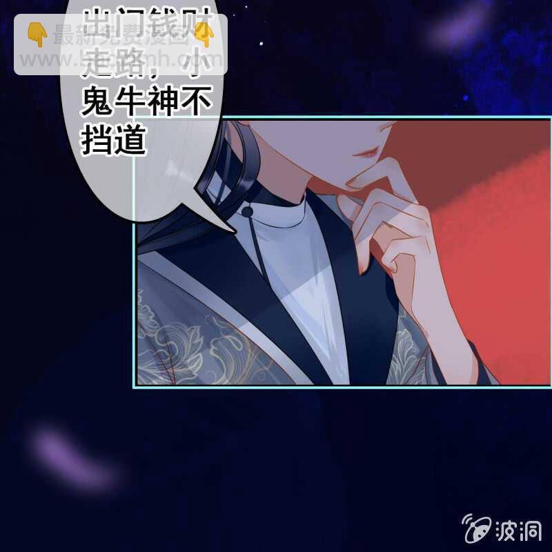 第49话(1/2)-第51话