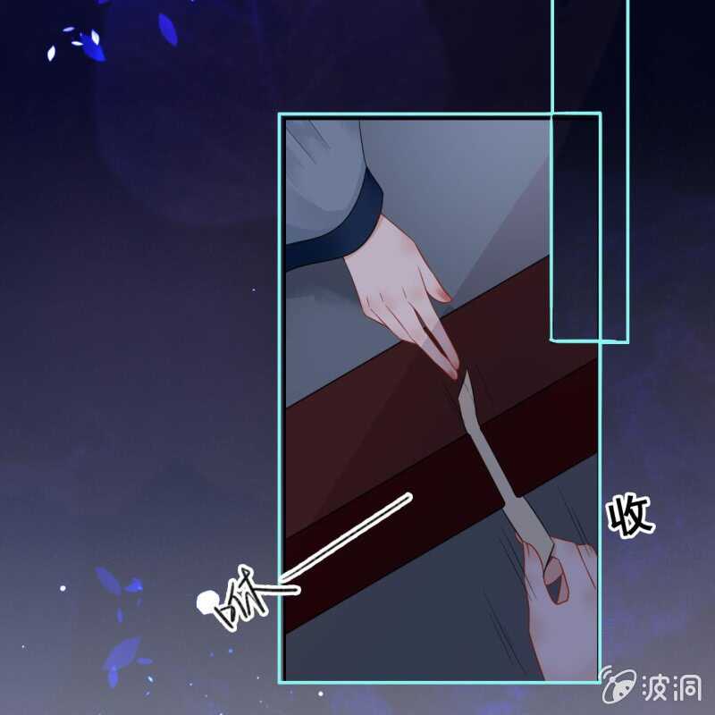 王的寵妃 - 第49話(1/2) - 2