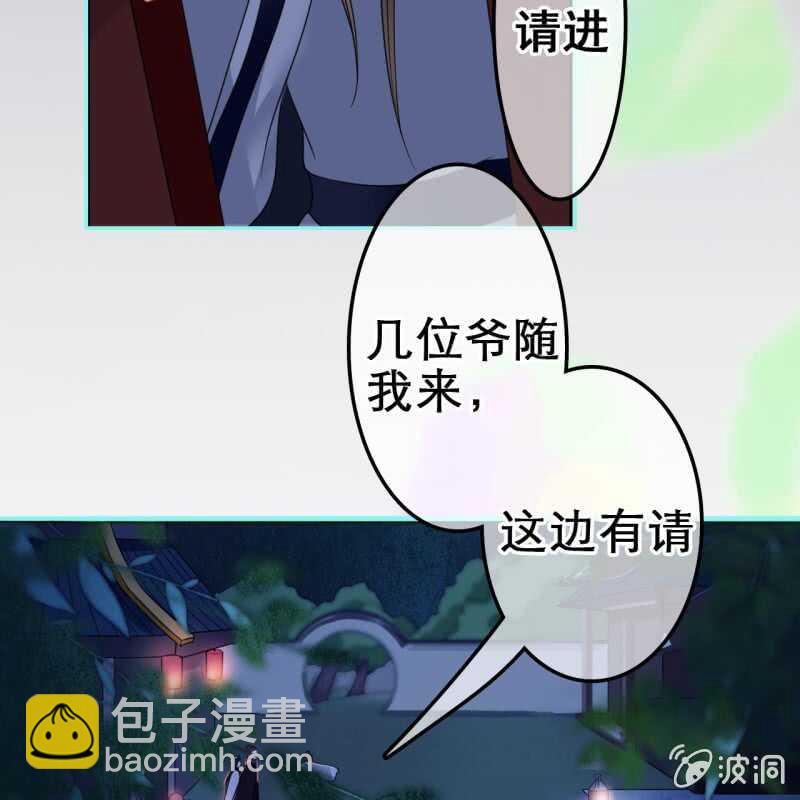 第49话(1/2)-第51话