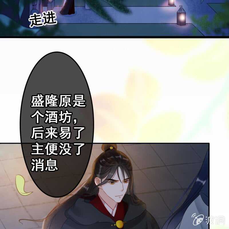 第49话(1/2)-第51话