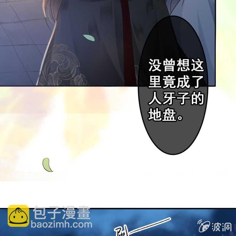 第49话(1/2)-第51话