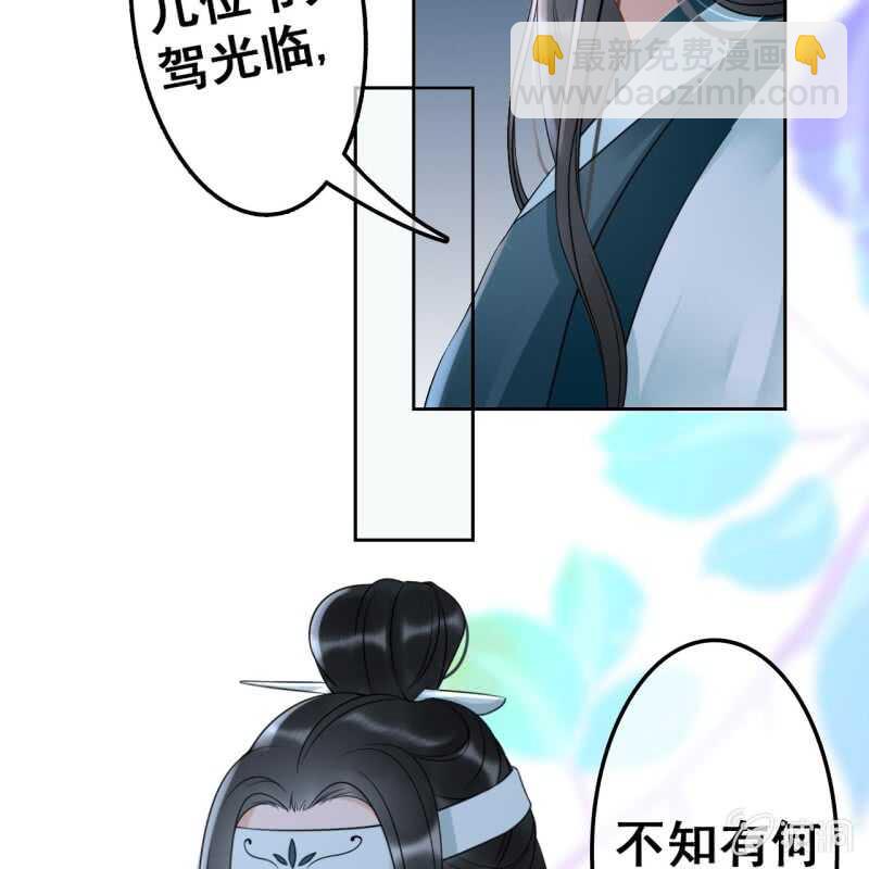 第49话(1/2)-第51话