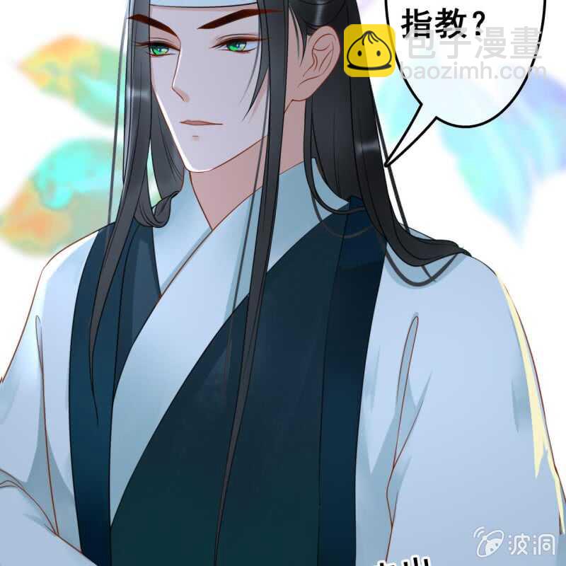 第49话(1/2)-第51话