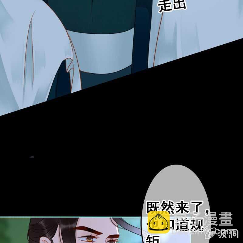 第49话(1/2)-第51话