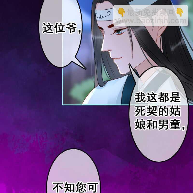 第49话(1/2)-第51话