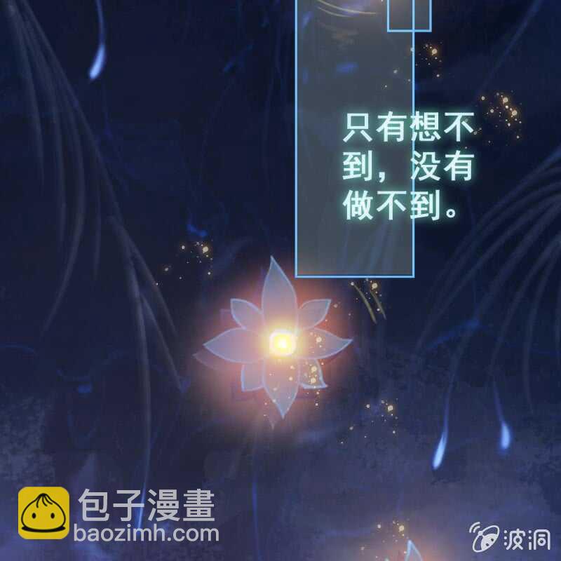 第49话(1/2)-第51话