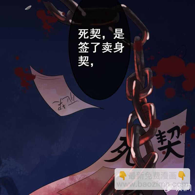 第49话(1/2)-第51话