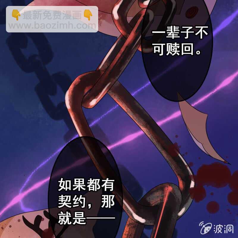 第49话(1/2)-第51话