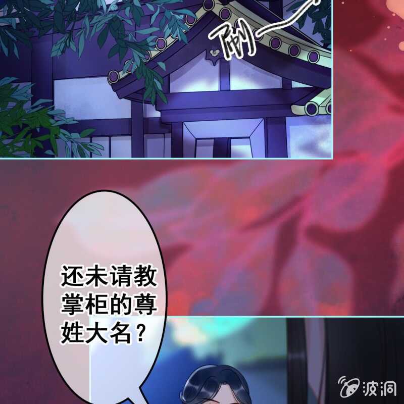 第49话(1/2)-第51话