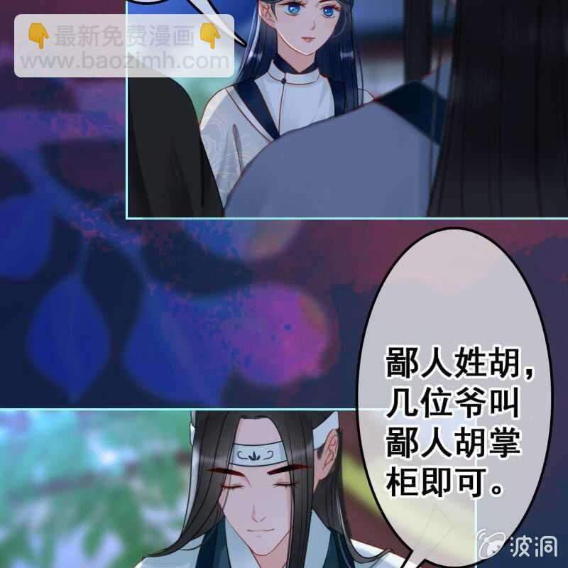 第49话(1/2)-第51话