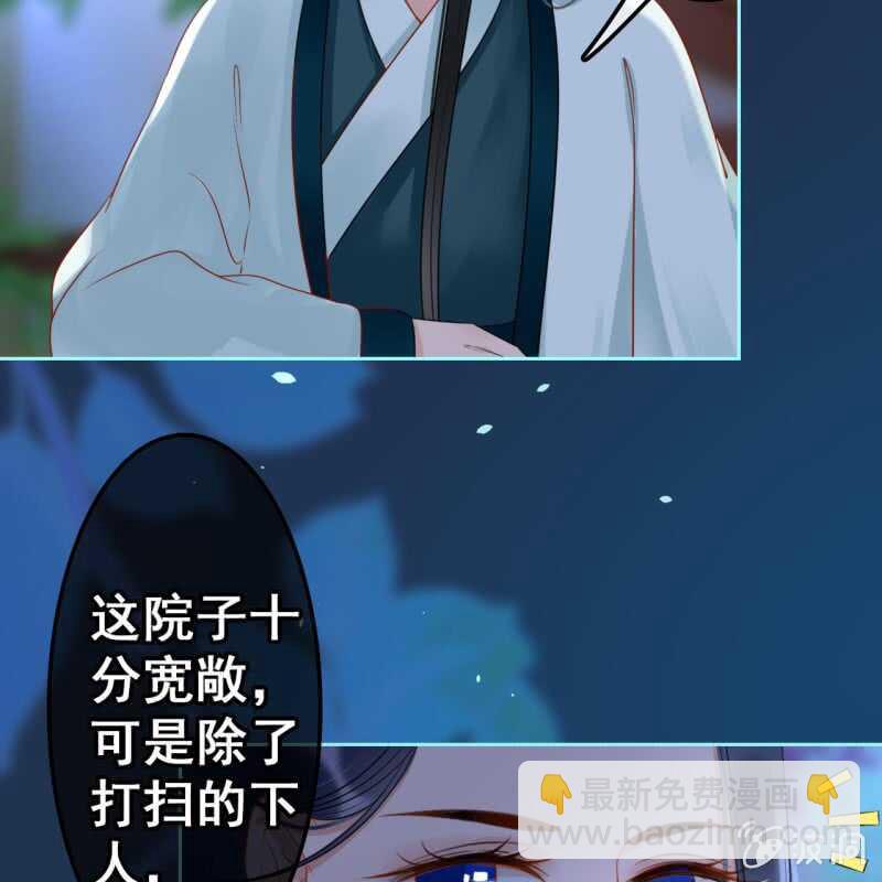 第49话(1/2)-第51话