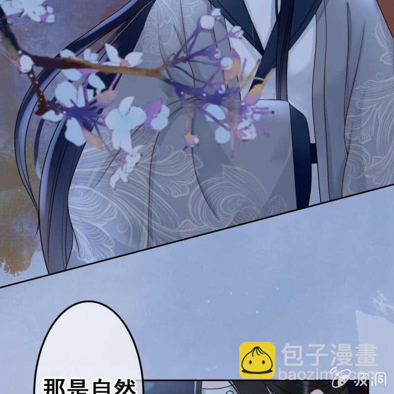 第49话(1/2)-第51话