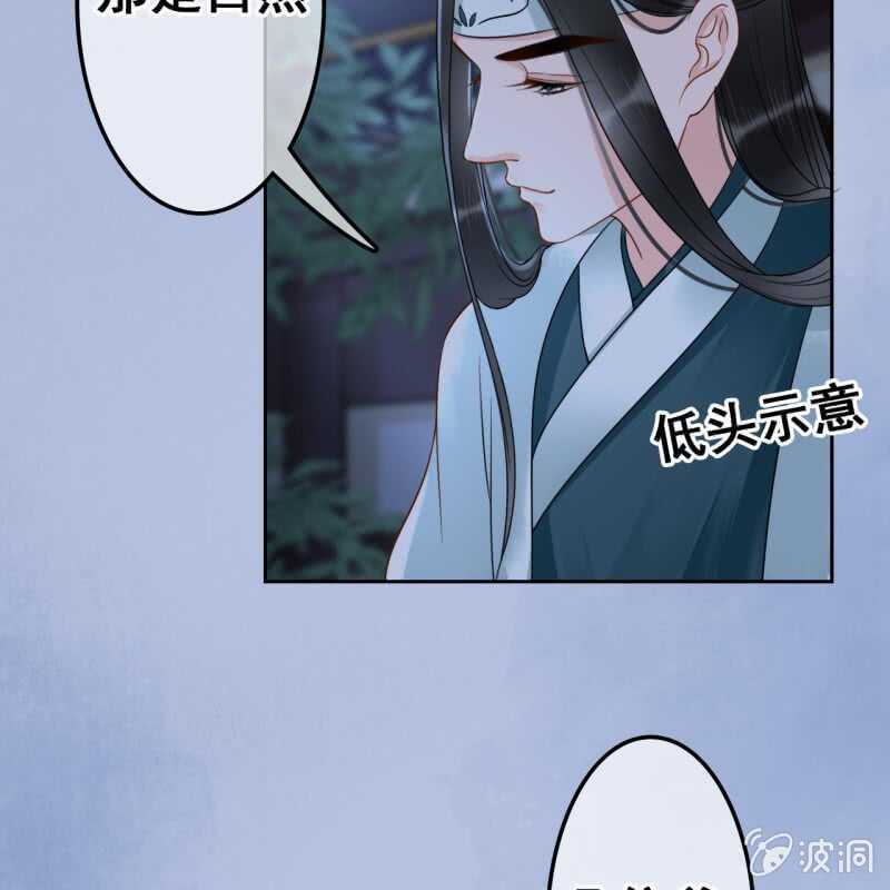 第49话(1/2)-第51话