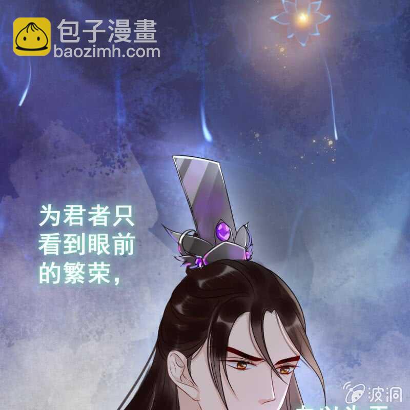 第49话(1/2)-第51话