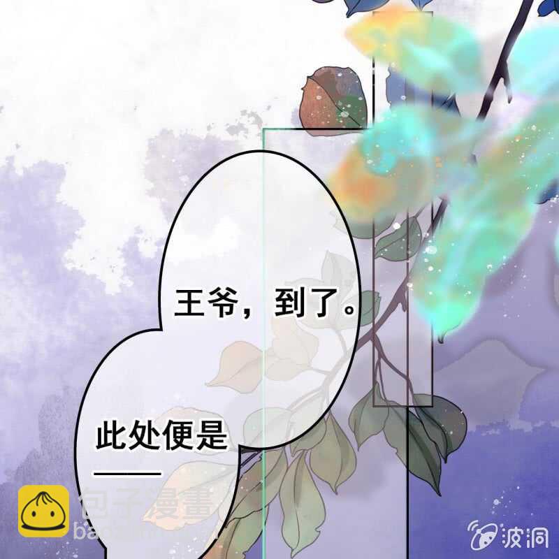 第49话(1/2)-第51话