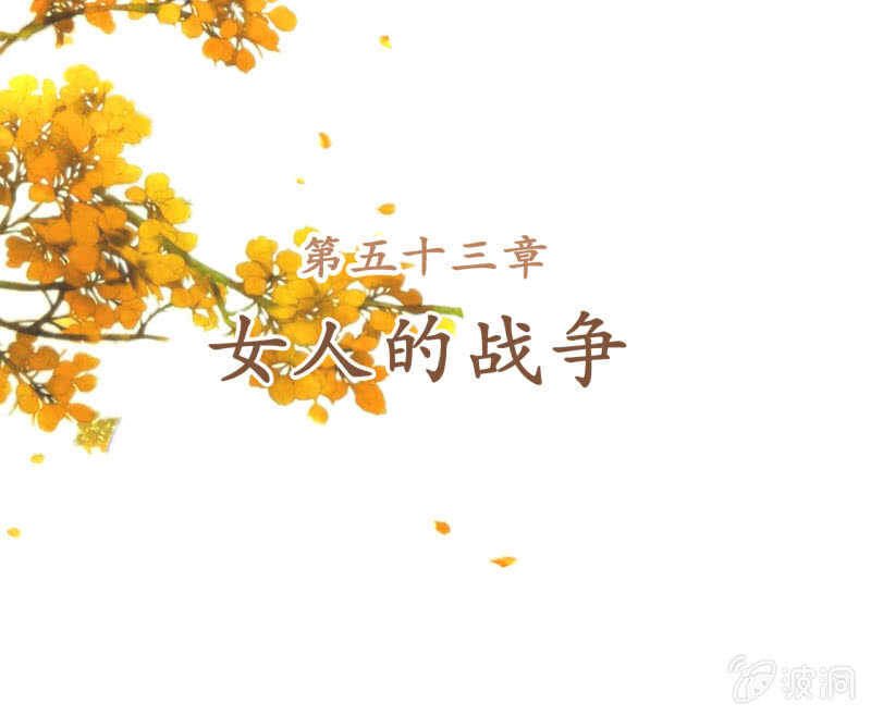 第53话-第55话