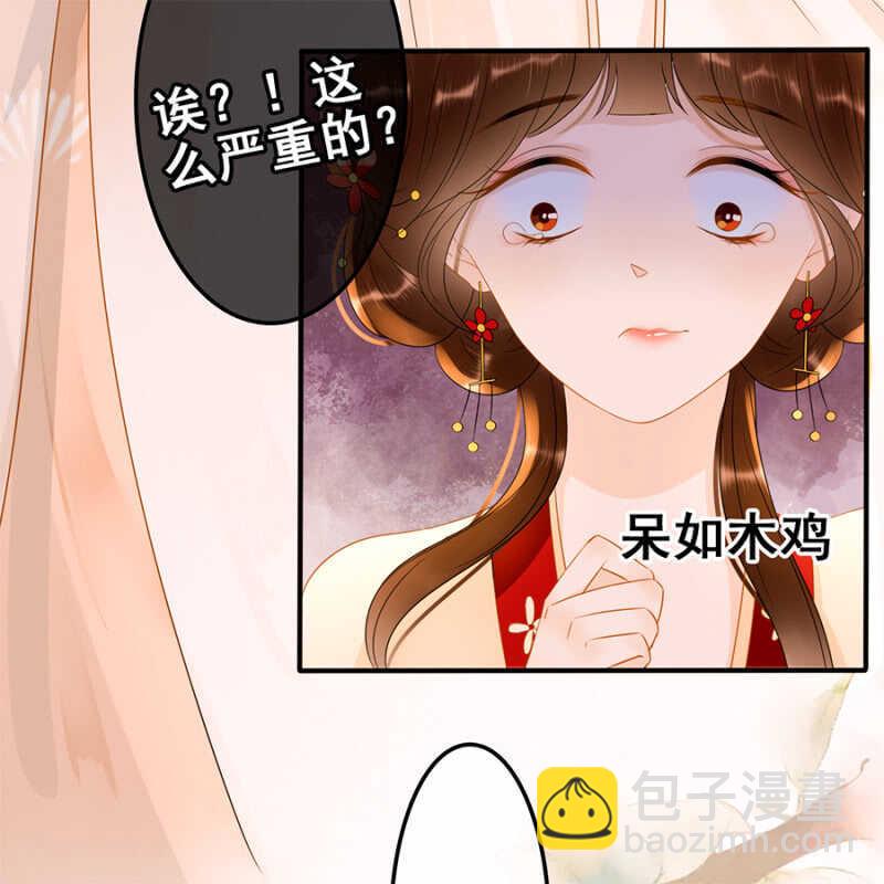 第55话(1/2)-第57话