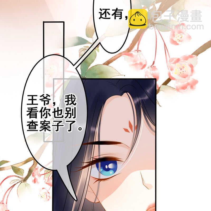 第55话(1/2)-第57话