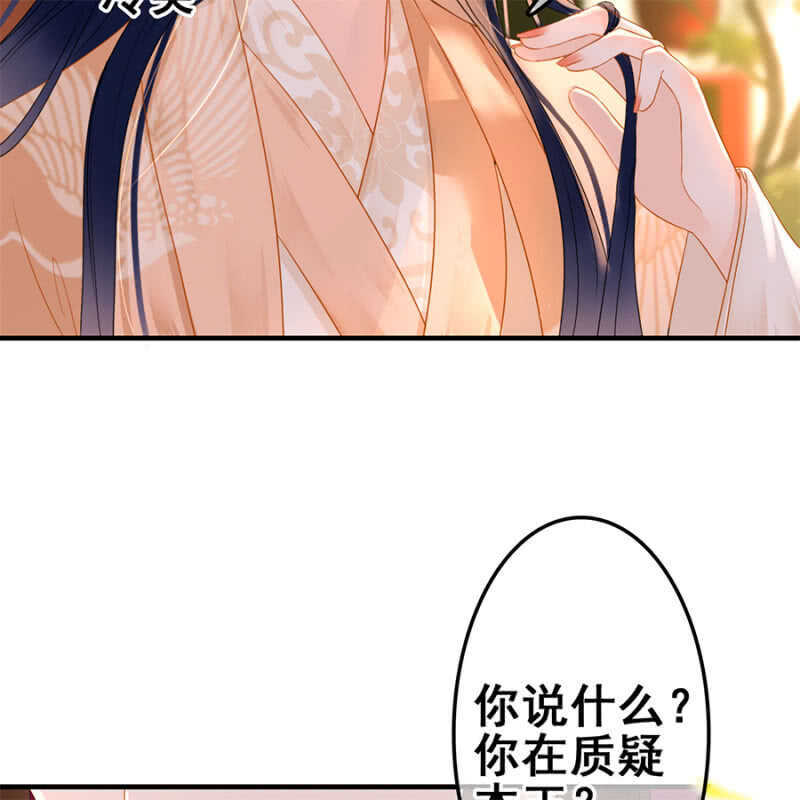 第55话(1/2)-第57话