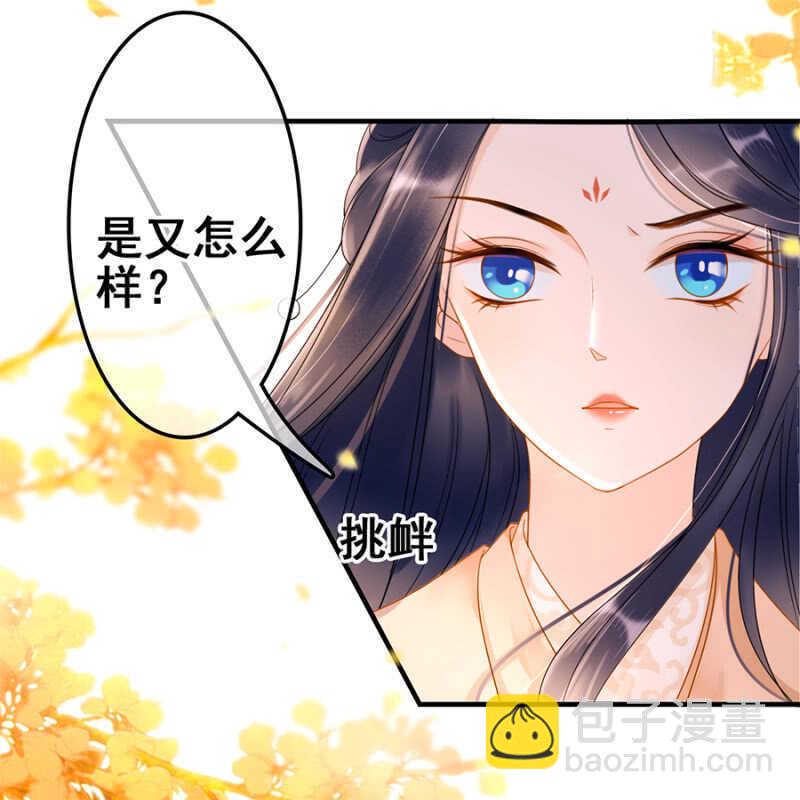 第55话(1/2)-第57话