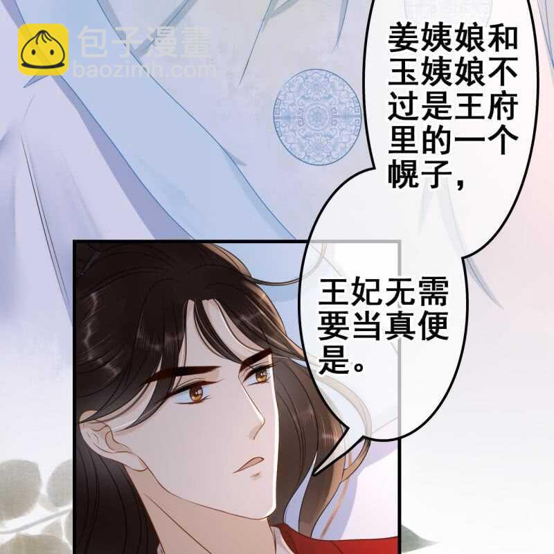 第59话-第61话
