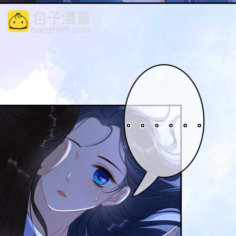 王的宠妃 - 第65话 - 4