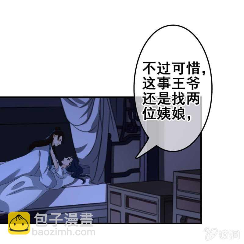 第65话-第67话