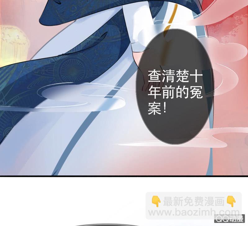 第8话(1/2)-第9话